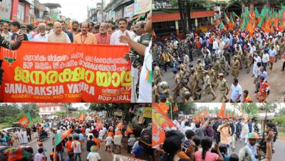 Janaraksha Yatra LIVE updates: Adityanath attacks on Govt. of Kerala, Bengal, Tripura