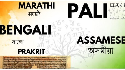 India's Linguistic Legacy Grows: Five Languages, Including Bengali and Marathi, Get Classical Status