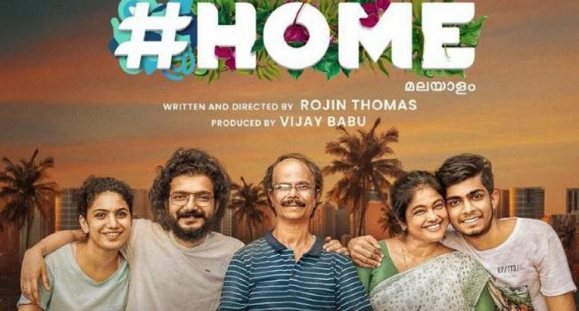 जल्द ही मलयालम भाषा की इस फिल्म का आएगा हिंदी रीमेक