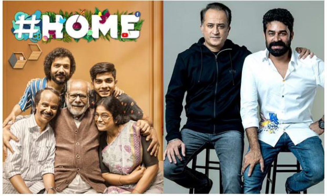 Malayalam movie “Home” to be remade in Hindi