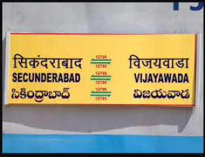 Vijayawada rail travel from Secunderabad will soon be reduced
