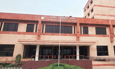 आठ सरकारी मेडिकल कॉलेजों का निरीक्षण करने तेलंगाना जाएगी एमसीआई की टीम