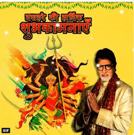 Happy Dussehra 2018: PM Modi, Amitabh Bachchan and all Celebs greet nation