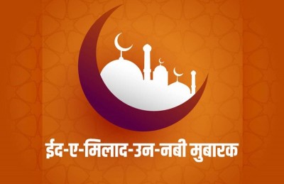 PM Narendra Modi greets people on Eid Milad-un-Nabi