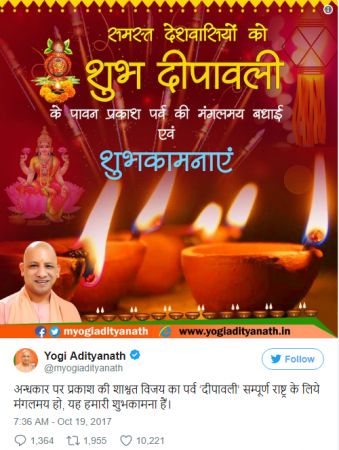 Yogi Adityanath celebrated Diwali with the Vantangiya community in Gorakhpur