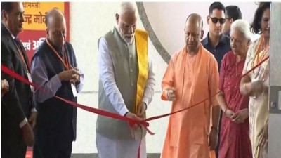 PM Modi Inaugurates RJ Sankara Eye Hospital in Varanasi