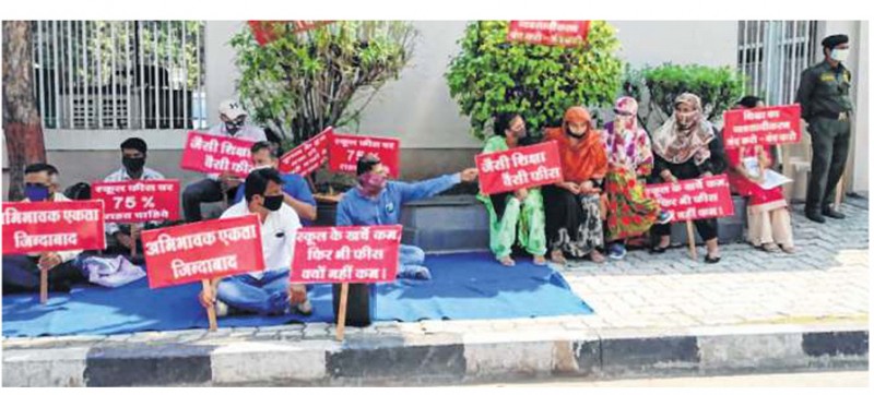 इंदौर के चमेली देवी स्कूल में अभिभावकों ने शुरू की अनिश्चितकालीन हड़ताल