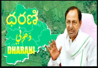 CM KCR spoke to people about the Dharani portal