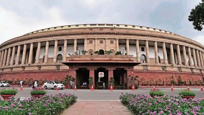 संसद ने बुलाया विशेष सत्र, इतने दिनों तक होगी बैठक