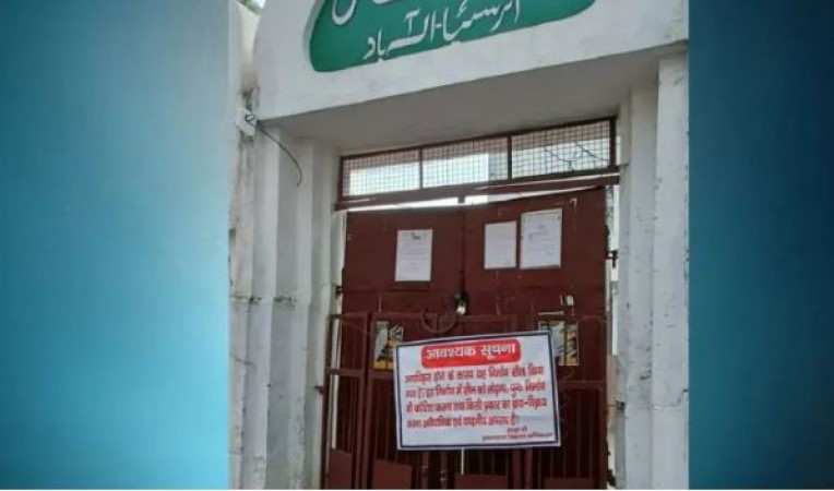 Major Action Taken Against Jamia Habibia Madrasa in Prayagraj Over Illegal Activities