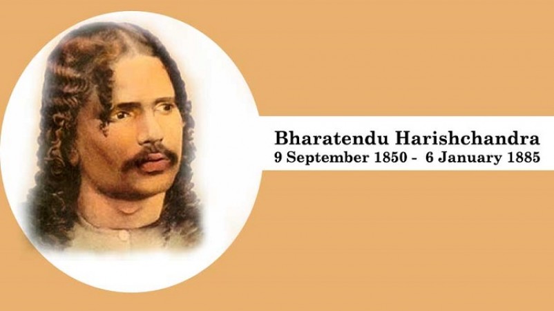 Remembering Bhartendu Harishchandra on His 173rd Birth Anniversary