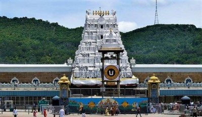 Andhra: Tirupati Balaji made a unique record after receiving donations worth 1 crore!