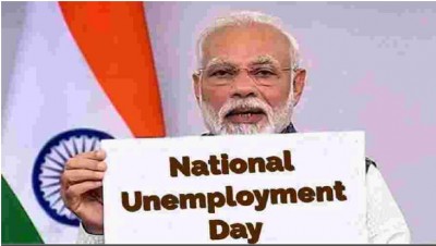 भारतीय युवा कांग्रेस 17 सितंबर को मनाएगा 'राष्ट्रीय बेरोजगारी दिवस'