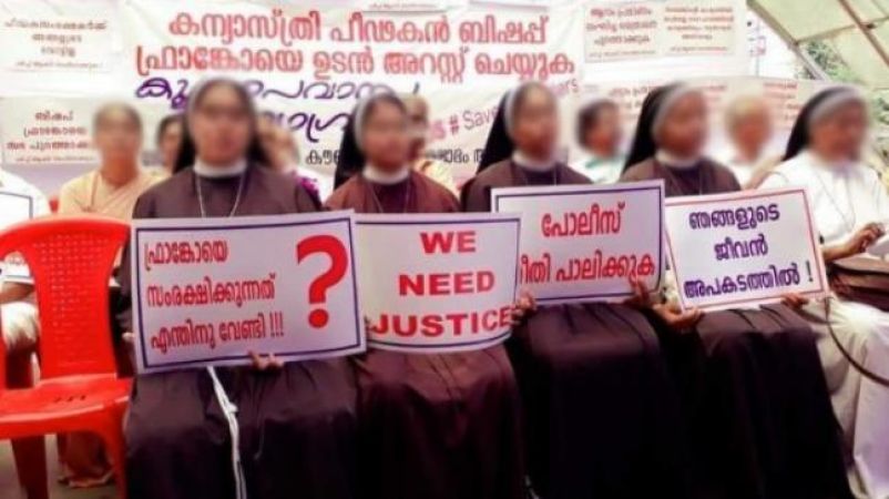 Kerala nun rape case updates: Police affidavit confirms nun was sexually assaulted by Jalandhar Bishop