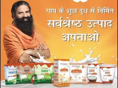 Baba Ramdev launches low cost  Cow milk and other dairy products