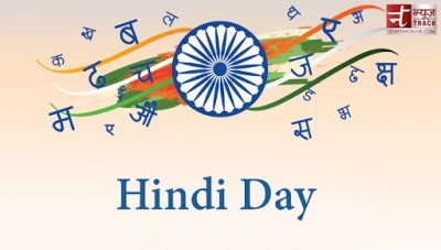 The first National Hindi Day was celebrated in 1953, know what Mahatma Gandhi's opinion was about Hindi