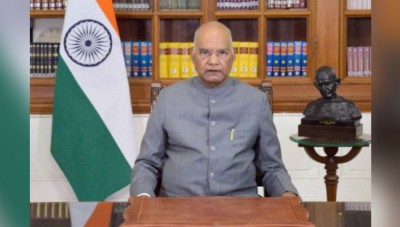 Ram Nath Kovind to address special session of Himachal Assembly on Friday