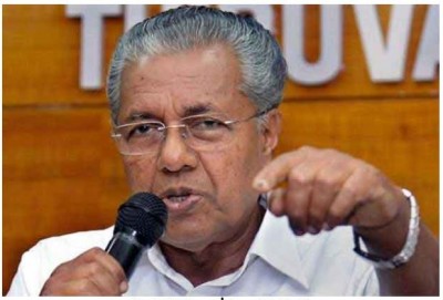 केरल के मुख्यमंत्री शनिवार को कोच्चि में डिजिटल हब का करेंगे उद्घाटन