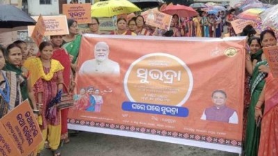 Odisha Launches Subhadra Yojana: First Direct Transfer Scheme Using Digital Rupee