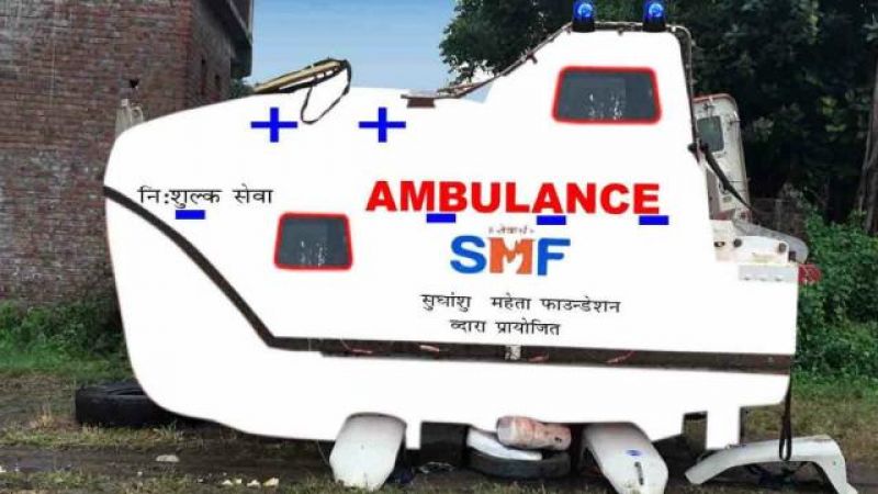 Modi's Water Ambulance in Varanasi.