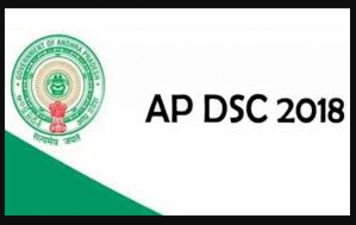 DSC 2018 exam selection will be conducted soon