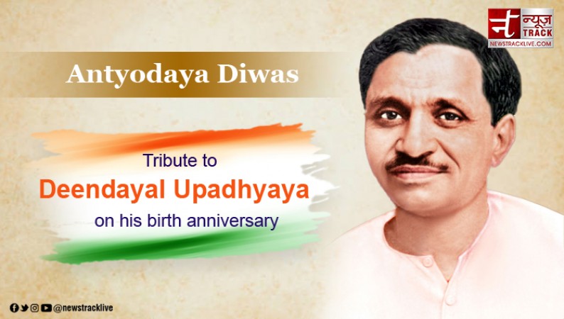 Deen Dayal Upadhyaya Jayanti 2023: Remembering Legacy of the Visionary Thinker