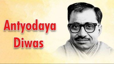 Antyodaya Diwas 2024: All You Need to Know About Pandit Deendayal Upadhyaya and the Day