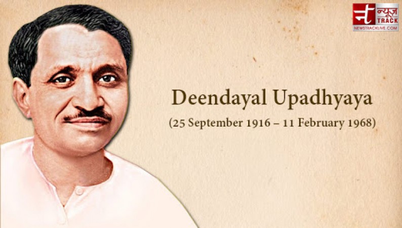 Pandit Deendayal Upadhyay was found dead at railway station, mystery remains unsolved