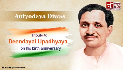 106th birth anniversary of Pandit Deendayal Upadhyay, 'the voice of Poor and Dalits'