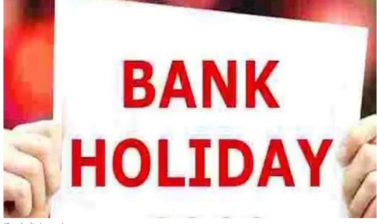 Bank Holidays: Banks to remain open only one day next week!