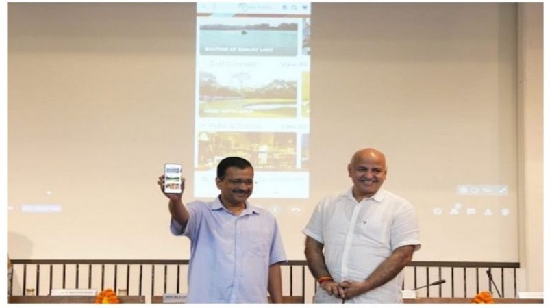 'Dekho Hamari Delhi' app that provides information about city's tourist spots: Kejriwal