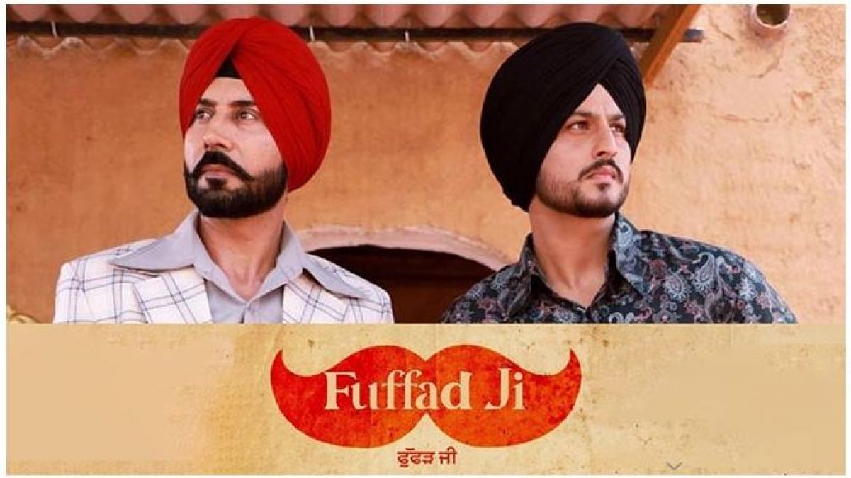 Fufad Ji: Release Date Of Gurnam Bhullar Starrer Punjabi Movie Announced