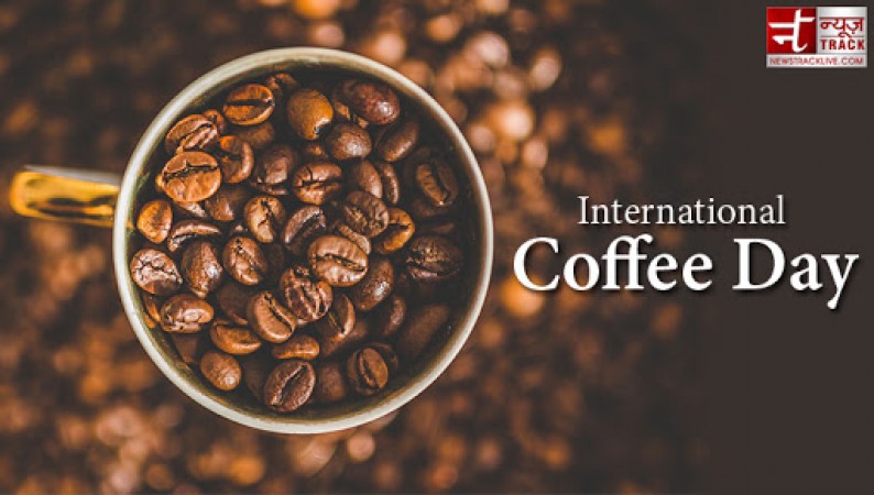 अंतर्राष्ट्रीय कॉफी दिवस: जानिए क्यों कॉफी दुनिया भर में है इतनी प्रचलित
