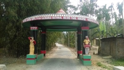 असम में 1 अक्टूबर से खुलेगा काजीरंगा नेशनल पार्क