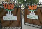 BJP दफ्तर पर अज्ञातों ने किया हमला, भाजपा ने लगाया माकपा पर आरोप