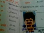 एडमिट कार्ड पर लगा दी सचिन के बेटे की तस्वीर