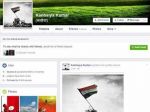 JNU छात्रसंघ के अध्यक्ष कन्हैया कुमार का फेसबुक अकाउंट हैक