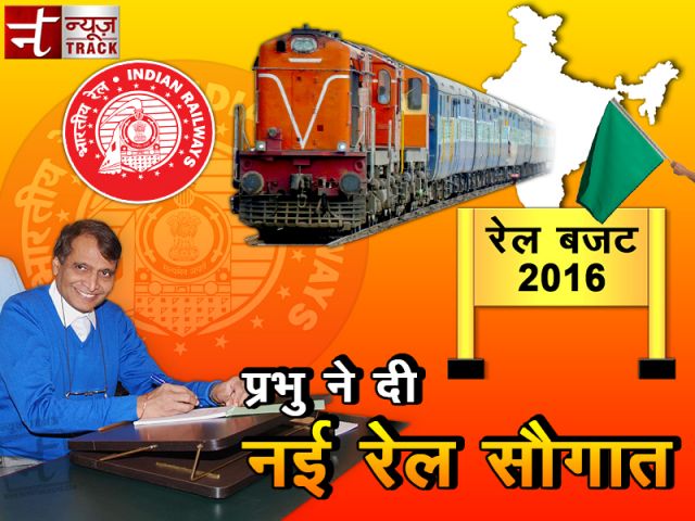 Live रेल बजट : रेलवे का विज़न ऐसी रेल सेवा देना जिस पर सभी को गर्व हो