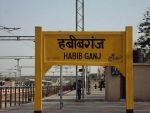 हबीबगंज पर बरसी प्रभु की कृपा, बनेगा भारत का पहला वर्ल्ड क्लास रेलवे स्टेशन