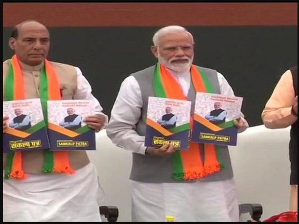 BJP released its Manifesto for LS poll 2019; titled as Sankalp Patra, Know it keeps for Nation