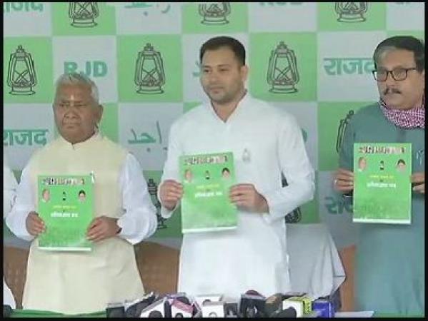 RJD leader released the Party’s manifesto for upcoming LS Poll 2019; titles as 'Pratibadhata Patra,'