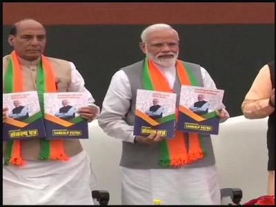 BJP released its Manifesto for LS poll 2019; titled as Sankalp Patra, Know it keeps for Nation