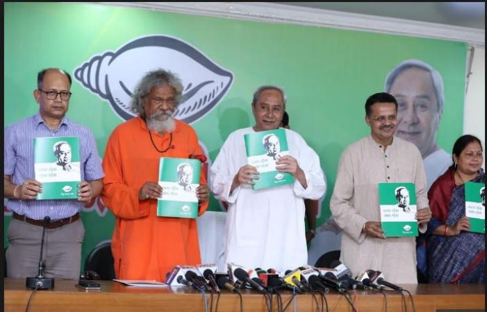 BJD chief Naveen Patnaik releases the party’s manifesto for LokSabha Election