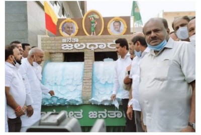 जनता दल (एस) पार्टी की  कर्नाटक में अपनी जल यात्रा की योजना