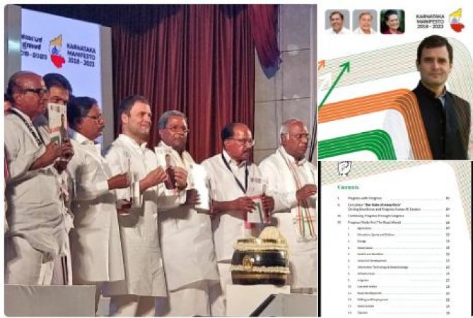 K'taka polls 2018 :Rahul Gandhi launches the Nava Karnataka Manifesto in Mangaluru