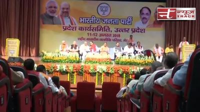BJP’s state working committee meeting begins at Meerut