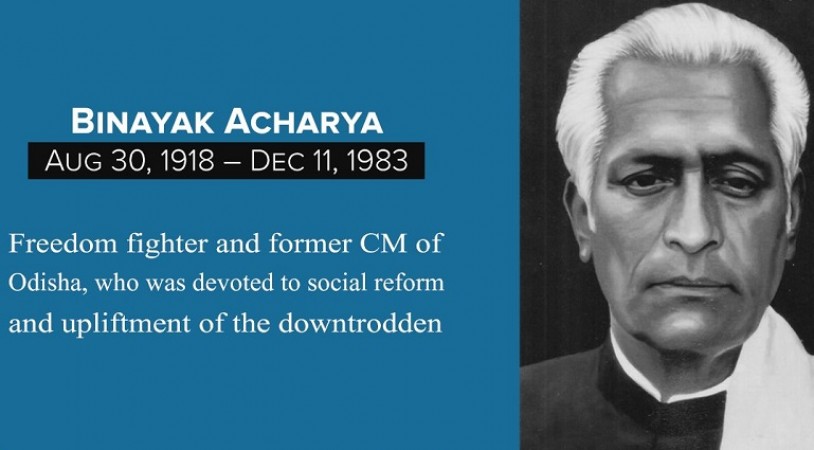 Remembering the Exemplary Political Leader Binayak Acharya on His Birth Anniversary
