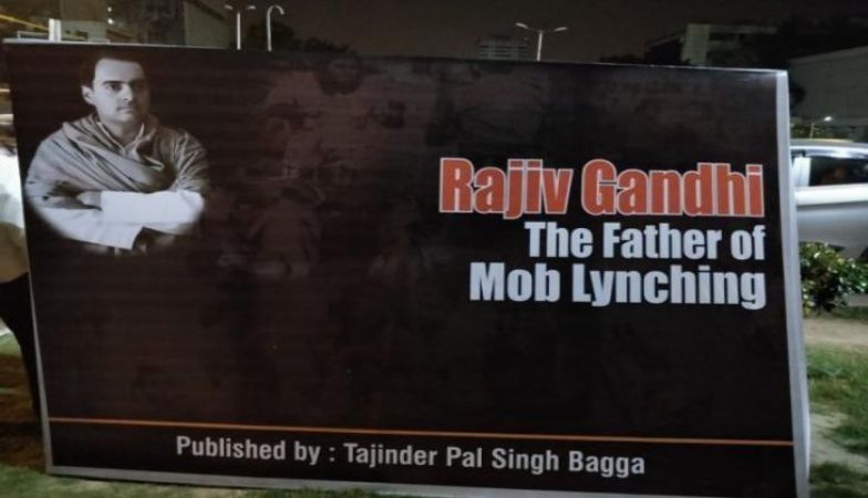 Anti-Sikh riots row: BJP censures Rahul Gandhi's comment, calls Rajiv Gandhi as 'Father of mob lynching'