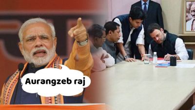 PM Modi react to Rahul Gandhi nomination for Party cheif.