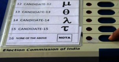 NOTA received by more than one lakh voters and counting in Gujarat election.